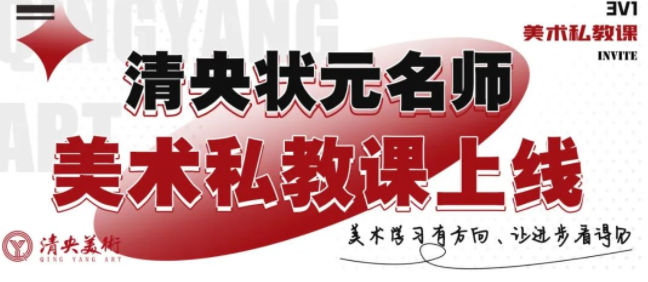 艺考资讯 | 中央美术学院2017-2022历年本科录取数据参考