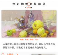 美术基础建筑设计有哪几种方向？