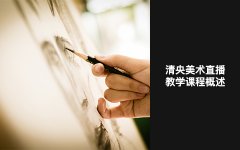 美术高考，为什么看不起美术生？