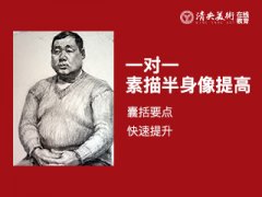 速写三大误区与八个重点你了解过几个？