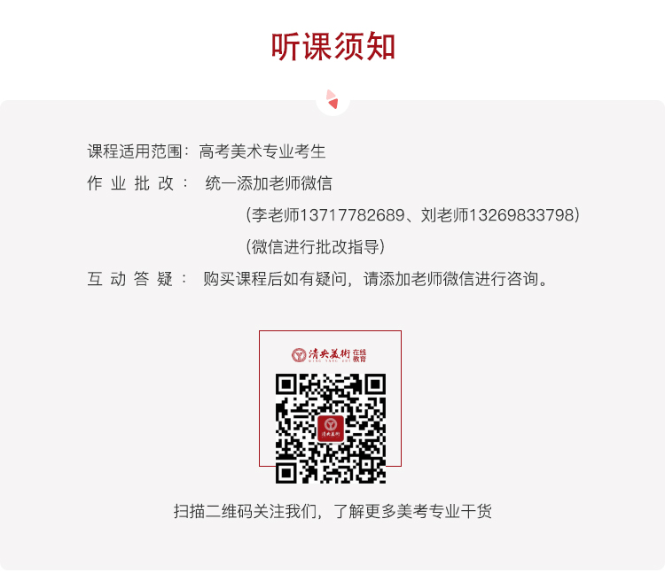 答疑一对一教学