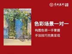 美术生怎么练习色彩观察分析能力？
