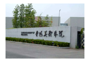 美术培训机构