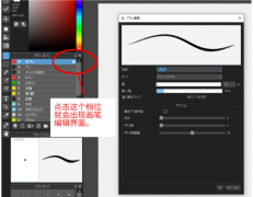 小白不会画线稿怎么办？有哪些训练教程？